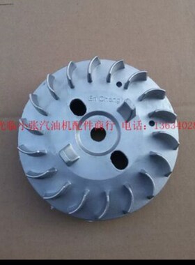 汽油小型发电机配件ET950 650 500w 600瓦 800w 950铝飞轮 好质量
