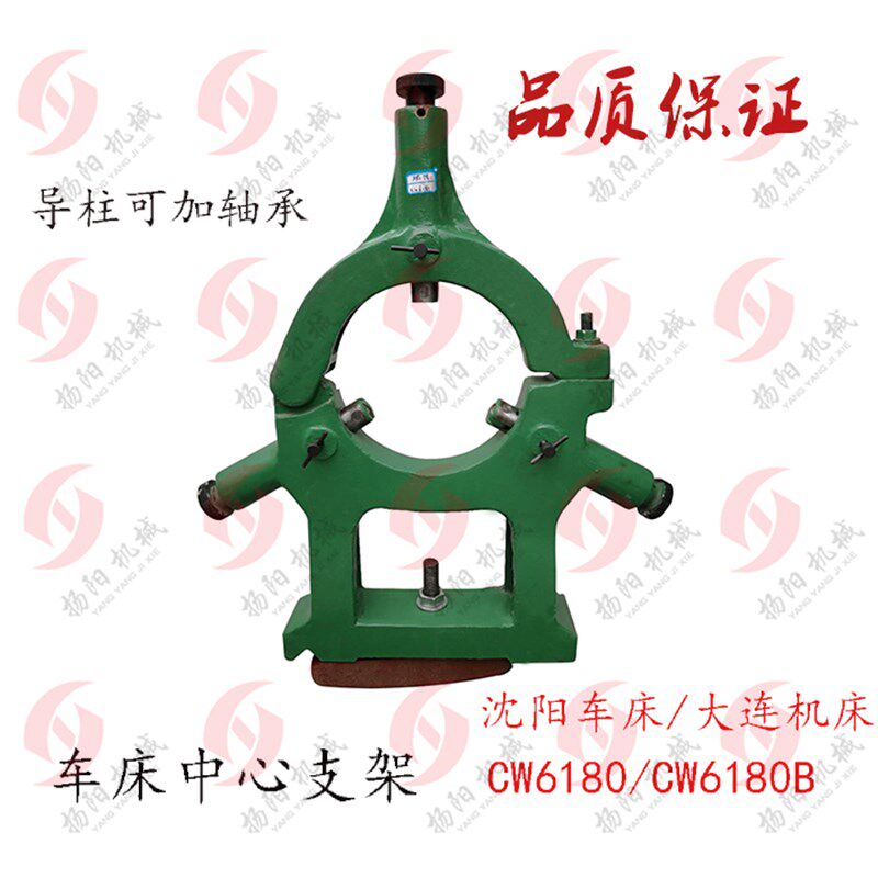 沈阳中心架CW6180工件夹持架/带滚轮中心架/铸铁架 加大轴承中心