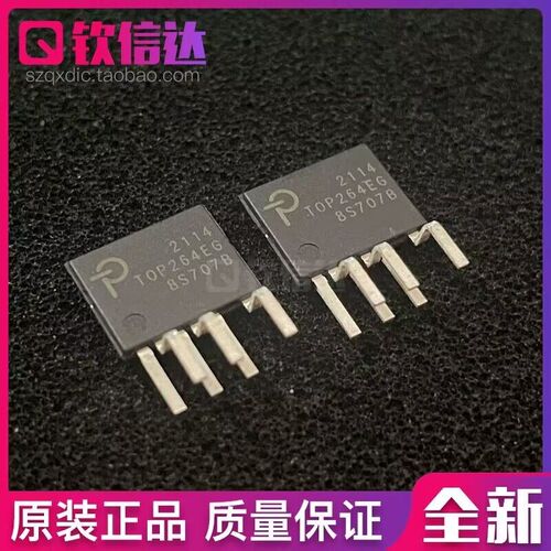 TOP264EG TOP264 TOP268EG ESIP-7 电源开关IC 全新原装正品