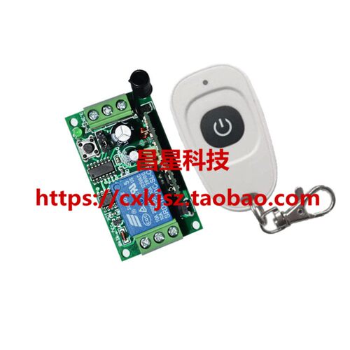 特价款无线遥控开关DC12/24V单路门禁开关灯具控制器汽车遥控手柄