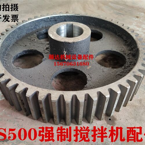 JS500强制混凝土搅拌机外挂大齿轮53齿齿轮传动轮搅拌站齿轮配件