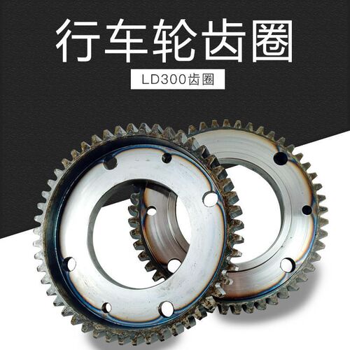 LD300行车轮齿圈 300行车轮主动轮齿圈 300齿圈200/300/400齿圈
