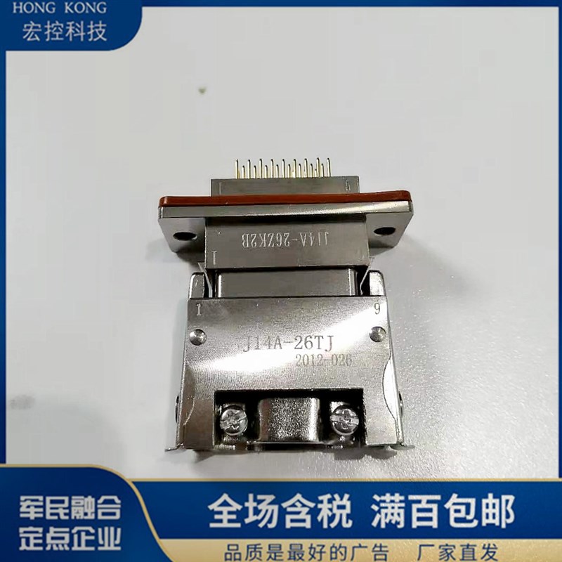 连接器J14A-26TJ J14A-26TK J14A-26ZKB J14A-26ZKL J14A-26ZJB