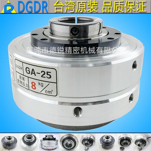 台湾气压夹头GA-25/40激光切割焊接气动卡盘中空自动空压旋转夹头