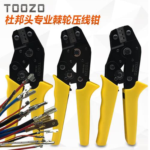 xh2.54杜邦线小端子压线钳2.8插簧1.25mm端子钳sn-28b 01bm多功能