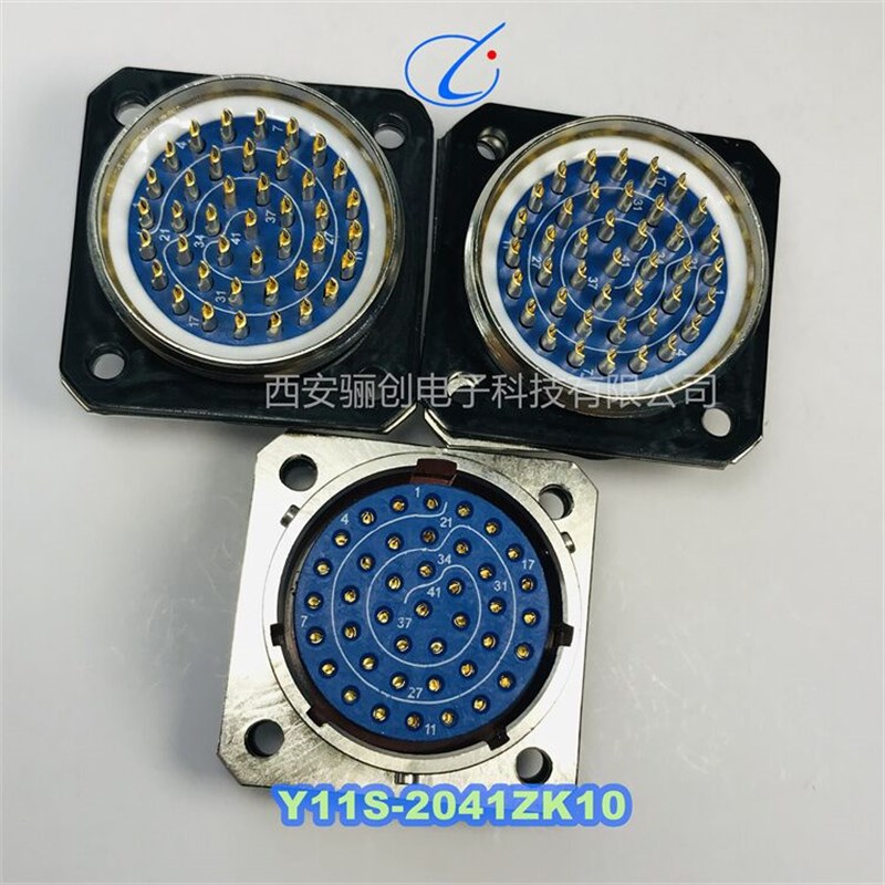 41芯航插件Y11S2041TK5  Y11S2041ZJ10骊创连接器插头插座新品