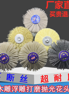 打磨花头耐磨油漆异形木材红木家具木雕根雕茶台茶几涯柏电钻抛光