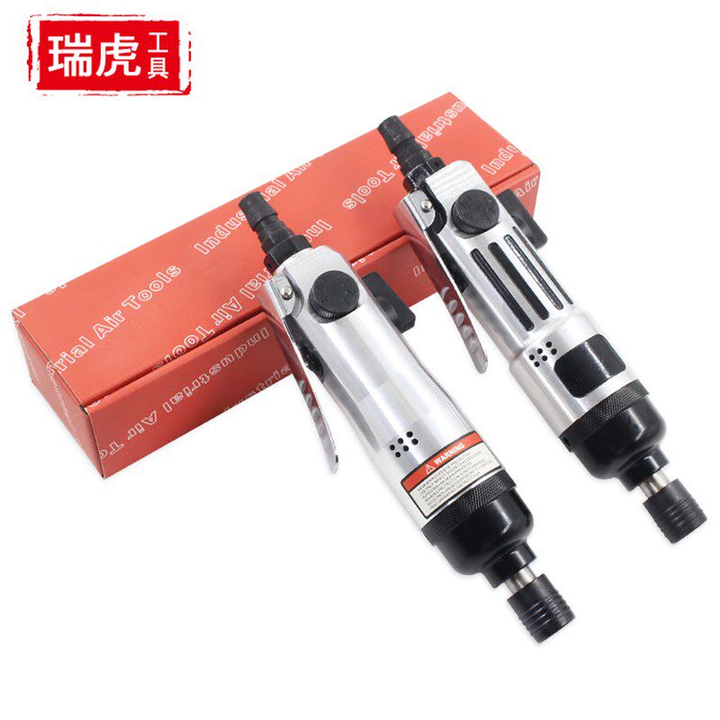 气动风批木工螺丝批 气动螺丝刀组装拆卸快速启动工具5H直式风批