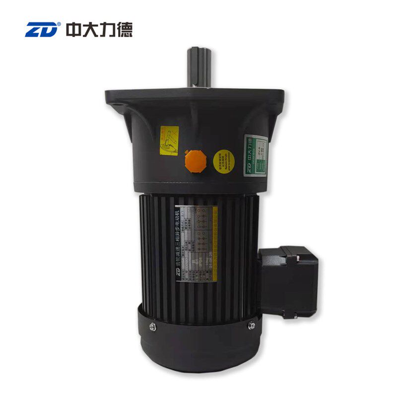 中大立德齿轮减速ZD-750-S-B 750W刹车220V/380V交流三相异步电机