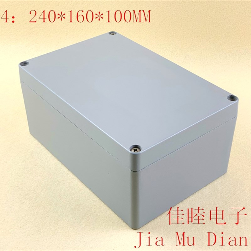 铝制防水盒 户外金属密封外壳 铸铝机箱接线盒 FA64:240*160*100