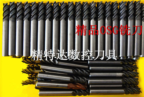 数控铣刀/二手OSG铣刀/8MMX60L4刀刃铣刀,进口刀具/进口刀具