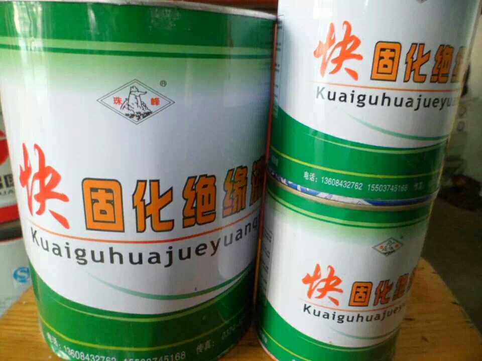 珠峰1038系列绝缘漆电机变压器线圈专用高温烘干~快干~浸渍漆