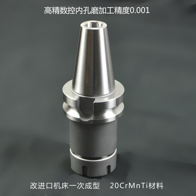 ER筒夹BT40-ER25/32-100L加工中心刀柄 数控刀柄BT40拉钉