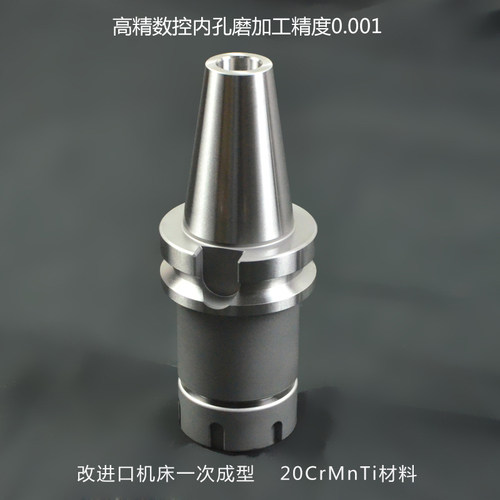 ER筒夹BT40-ER25/32-100L加工中心刀柄 数控刀柄BT40拉钉