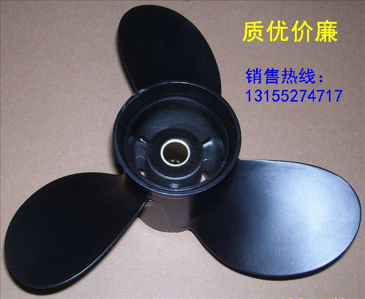 包邮水星2冲8匹4冲9.9匹马力船外机螺旋桨F8.5寸12键槽铝合金正品