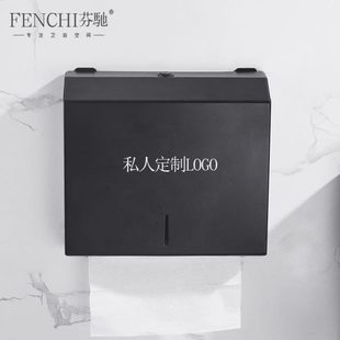 酒店架家用纸巾盒不锈钢擦手纸盒厕所黑色卫生间抽纸盒 芬驰壁挂式