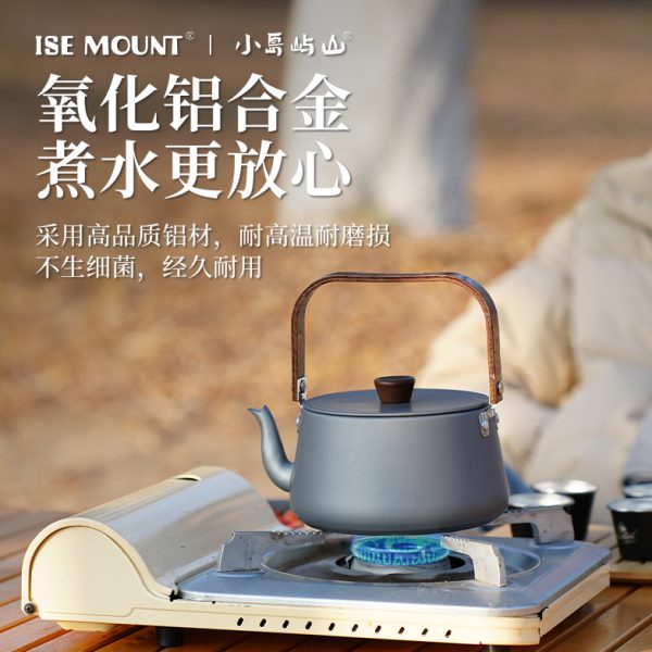 露营水壶户外野餐1防烫铝合金1L.手柄咖啡壶木质便携烧水壶大容量