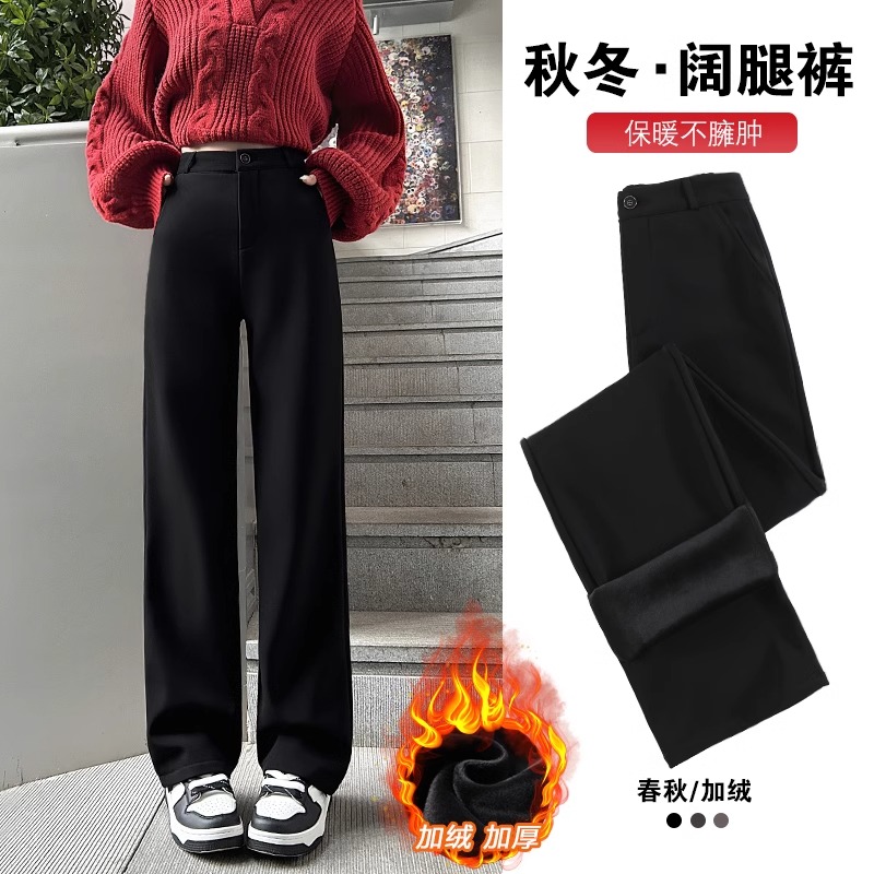 西装阔腿裤女秋冬加绒2025新款直筒宽松垂感休闲黑色窄版拖地长裤