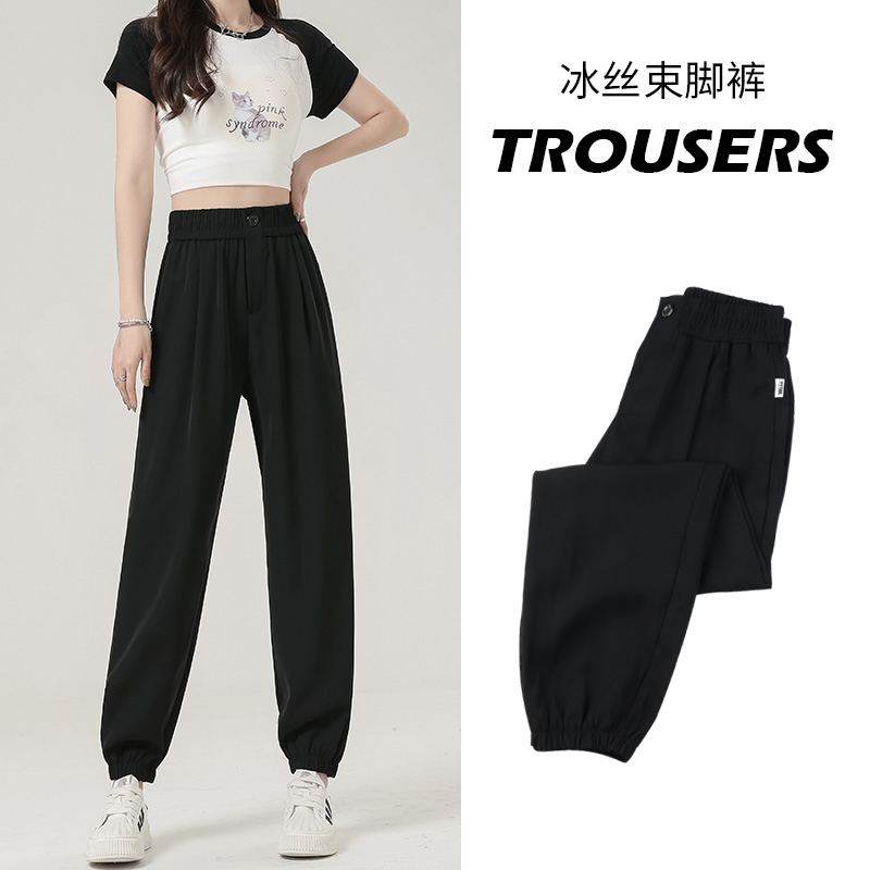 冰丝运动裤女夏季薄款2025新款直筒高腰宽松束脚黑色休闲百搭卫裤