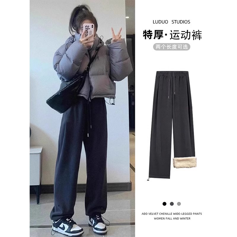 韩版黑色加绒卫裤女2025春季加厚保暖直筒阔腿裤高腰抽绳束脚裤子