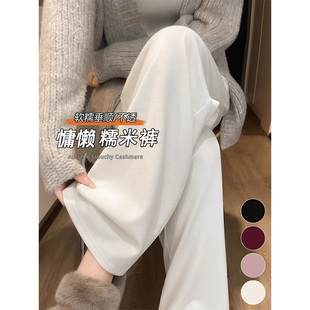 子女秋冬小个子慵懒高腰直筒阔腿裤 舒芙蕾轻法风加绒白色糯米裤 子