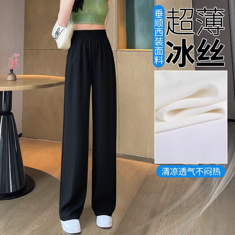 冰丝阔腿裤女夏季薄款2025新款高腰宽松小个子时尚休闲直筒西装裤
