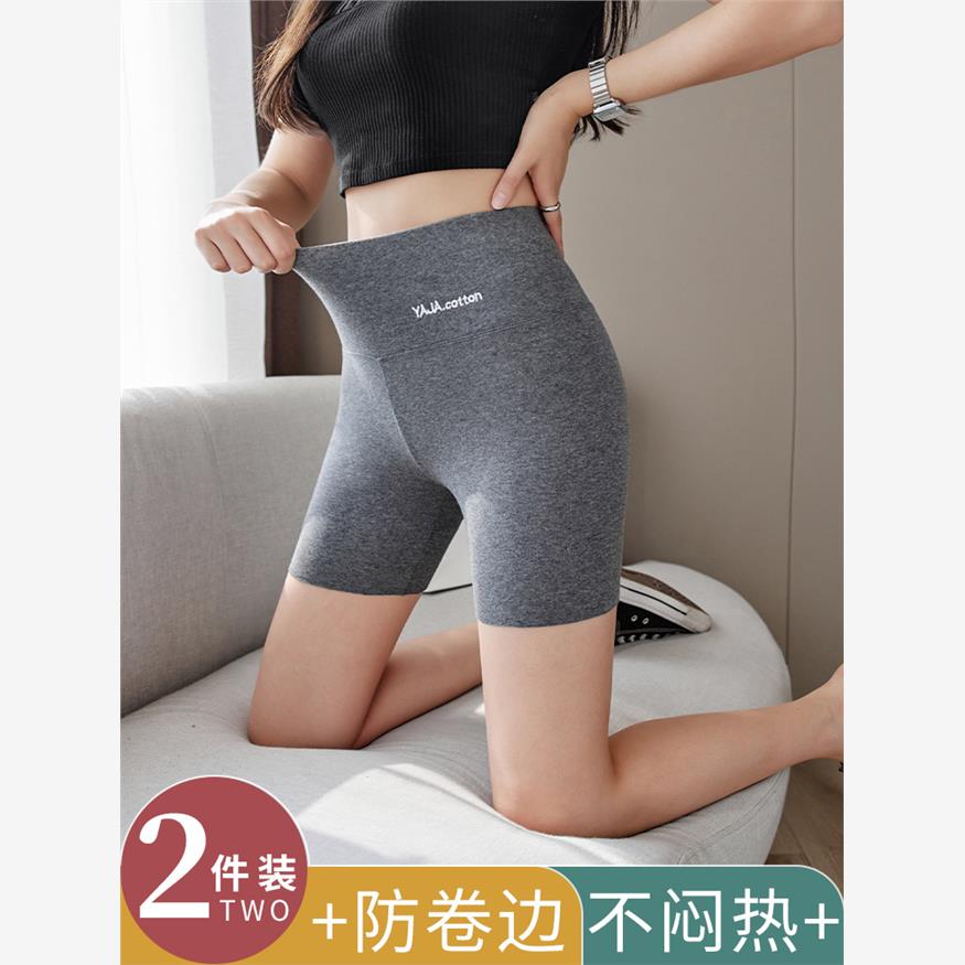 纯棉打底短裤女外穿夏季薄款高腰大码无痕不卷边防走光三分安全裤