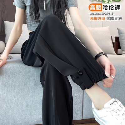 黑色冰丝束脚哈伦裤女202