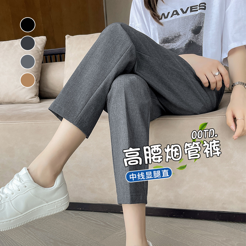 灰色西装裤女夏季2025新款高腰显瘦职业百搭小个子九分休闲烟管裤