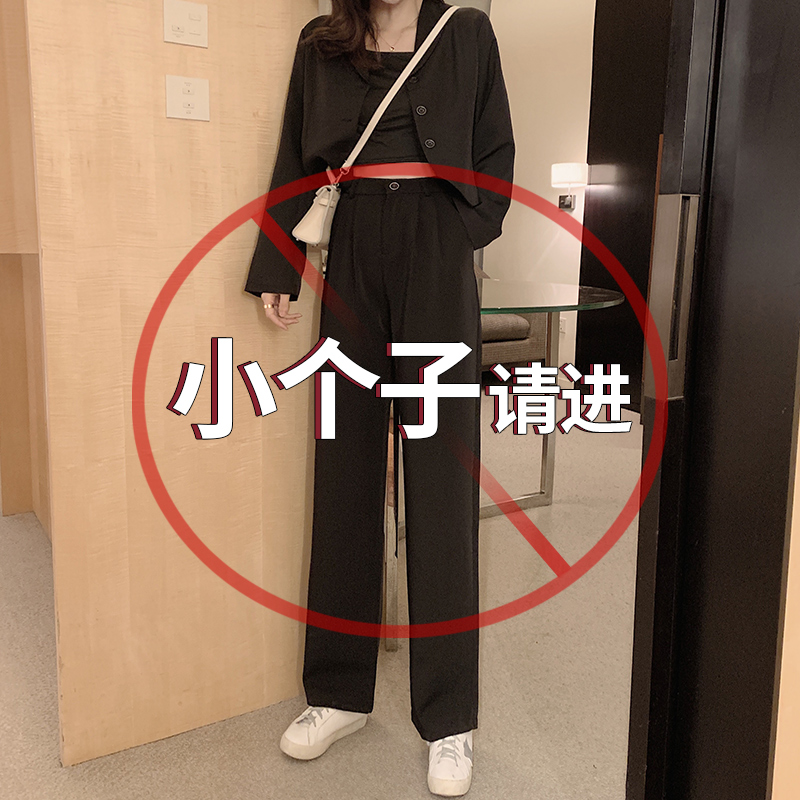 黑色阔腿裤子女春秋2025年新款高腰显瘦垂感小个子直筒休闲西装裤
