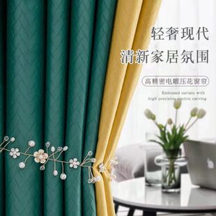 全遮阳北欧简约轻奢隔热保暖客厅挂钩式 遮光卧室窗帘布2021年新款