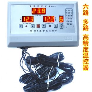 六路多路养殖大棚风机水泵J6A 自动恒温控制仪表6路温控器6探头线