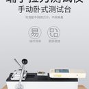 机架台 思为数显端子拉力测试仪线束插拔力检测拉伸试验机手动卧式