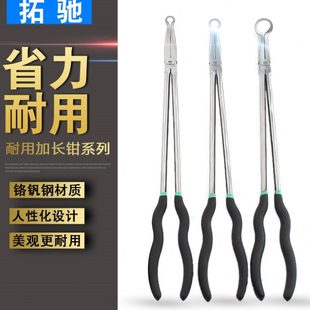 16寸加长弯嘴钳子尖嘴咀钳子夹持钳火花塞钳加长扁嘴扁咀钳子