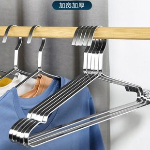 不锈钢扁条衣架实心加厚带凹糟家用晾晒衣物衣柜收纳无痕防滑衣架