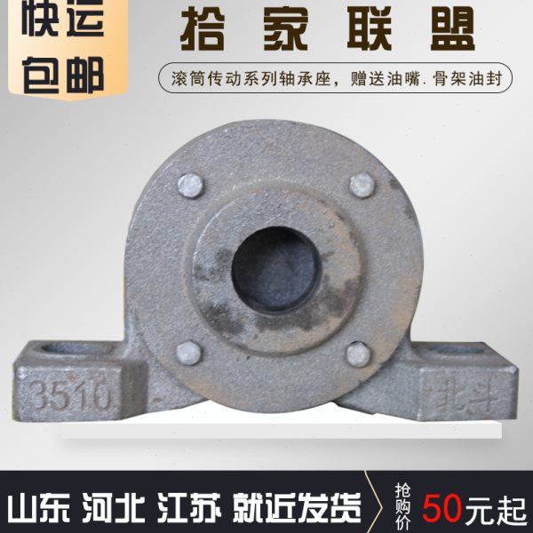 加重轴承座滚筒传送机瓦盒轴壳 6319 6320 带密封