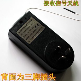 无线遥控插座远距离控制断电插排大功率家用220V电源远程智能开关