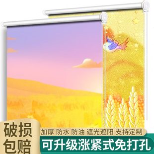 窗帘卷帘定制厨房全遮光遮阳卷拉式 免打孔安装 拉帘遮光布手遮光帘