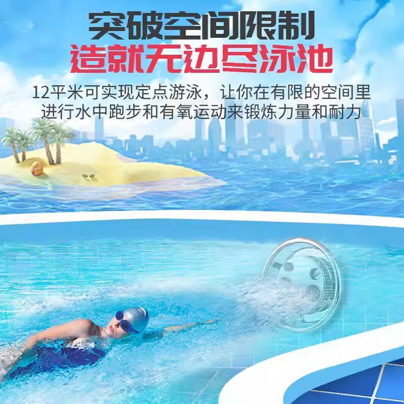 aqua爱克水中跑步机无边际游泳逆流训练器 冲浪池激流健身设备