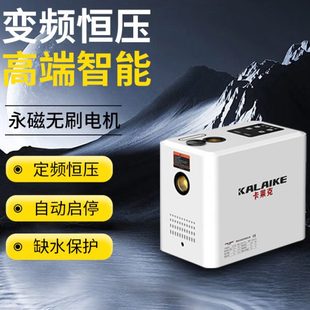 家用变频恒压增压泵全自动静音全屋自来水管道热水器加压自吸泵
