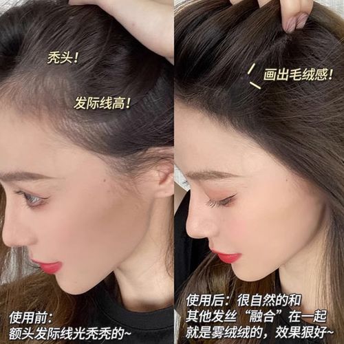 发际线泥补发笔填充神发缝器防水防汗发髻线修容阴影遮高额头学生