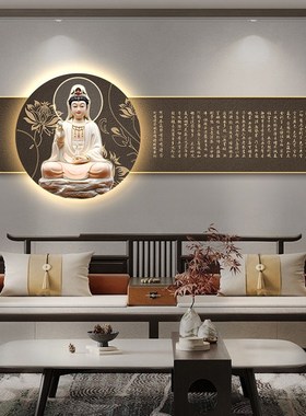 心经字画客厅挂画新中式沙发背景墙led带灯装饰画禅意佛茶室壁画