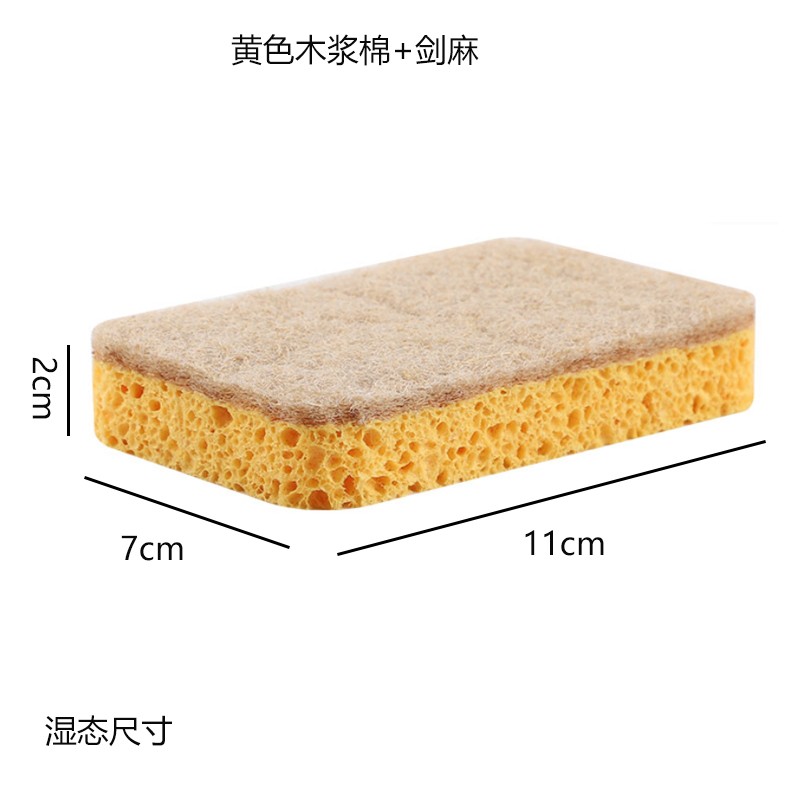 天然木浆绵推荐洗碗擦海棉加厚不粘油百洁布刷锅刷碗厨房清洗神器