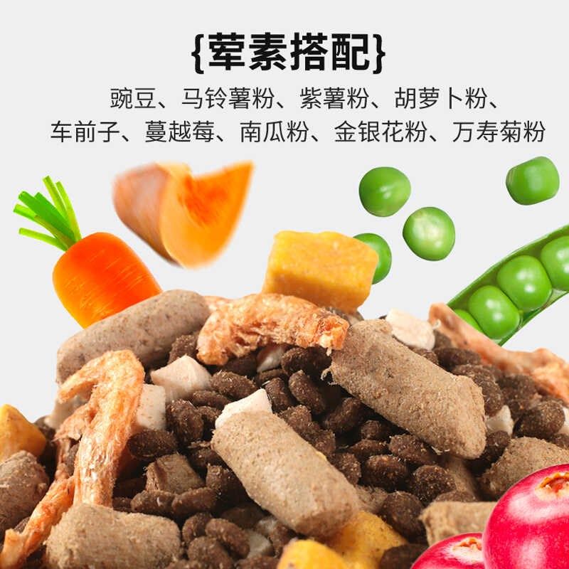 讨喜鲜肉全价冻干无谷猫粮幼猫成猫增肥发腮奶糕通用型益生菌主粮,宠物/宠物食品及用品,猫全价冻干粮,淘宝优惠券,粉丝福利购,淘宝优惠卷