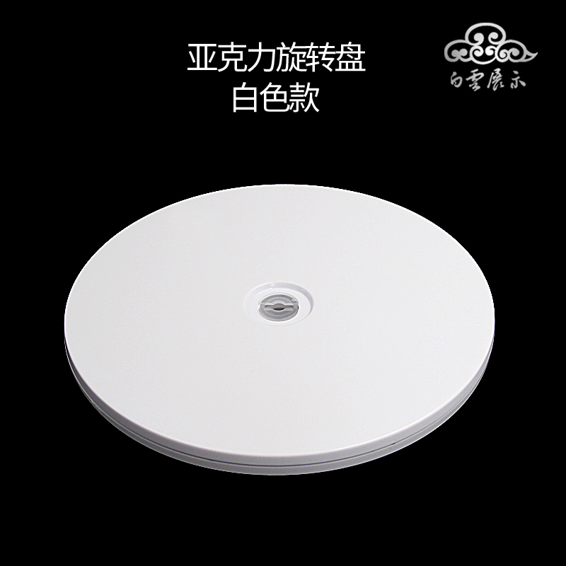 小型手动转盘拍摄茶艺陶艺插花转盘打包广告展示底盘家具旋转配件