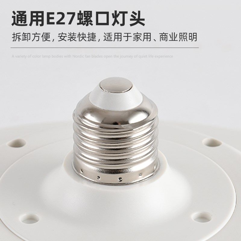 遥控e27螺口风扇灯led灯泡氛围调光卧室厨房卫生间小型吸顶吊扇灯