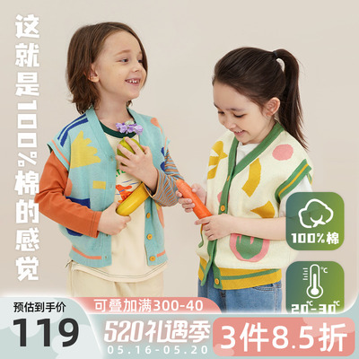 mibi儿童马甲春秋季新款男童外套针织衫无袖纯棉上衣女童开衫背心