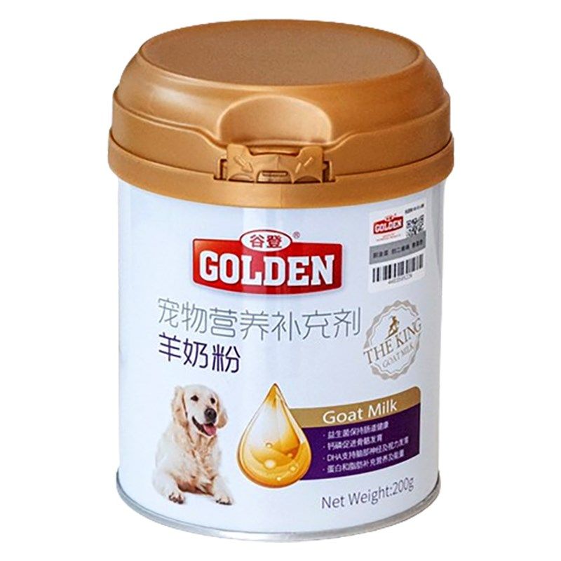 谷登羊奶粉狗狗幼犬猫咪专用含钙营养孕犬幼猫宠物营养品小奶猫,宠物/宠物食品及用品,狗奶粉,淘宝优惠券,粉丝福利购,淘宝优惠卷
