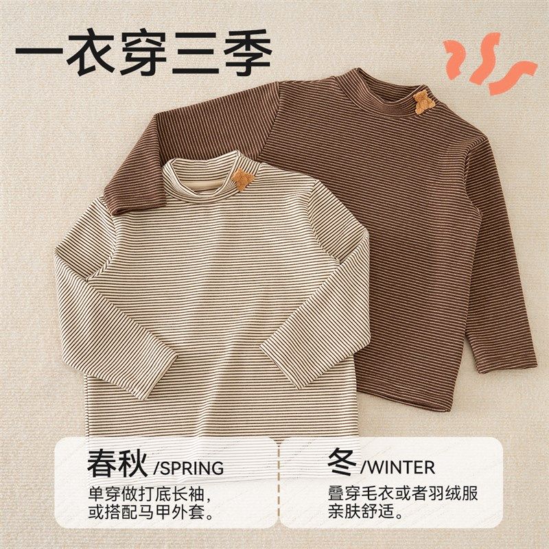 儿童打底衫秋冬季半高领单穿上衣女童纯棉长袖内搭中大童宝宝T恤,童装/婴儿装/亲子装,保暖上装,淘宝优惠券,粉丝福利购,淘宝优惠卷