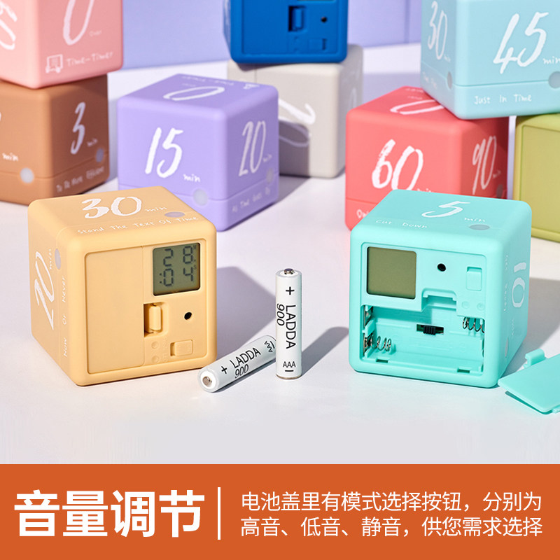 写作业魔方计时器流沙漏闹钟时间管理儿童学生学习做题电子钟静音